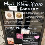 Mont Blanc Stand - 現在は「葉桜」「黒豆」二種類のモンブランを提供中