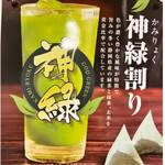炭火焼肉 香月辺 - 
