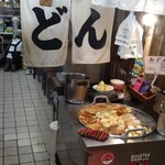 旦過うどん - 