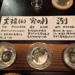 柏屋旅館 - 日本酒利き酒セット（東北三種）