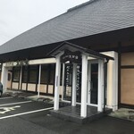 蔓牛焼肉 太田家 - 