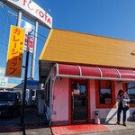 カレーショップ きしばた - 