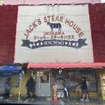 JACK'S STEAK HOUSE - 雨の外観