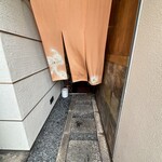 和多なかむら - 