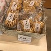 播磨屋本店 生野総本店