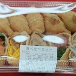 Hitokuchi Inari Muroya - 