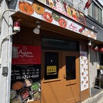 Asian Curry House 寿店 - Asian Curry House 寿店