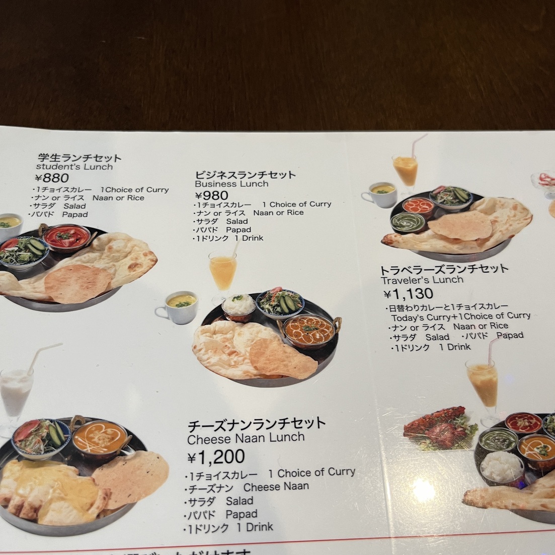 メニュー写真 : Asian Curry House 寿店 （アジアン カリー