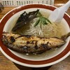 鮎ラーメン 二子玉川本店