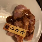 Yakiniku Gin Shari Chokkyuu Horumon - 