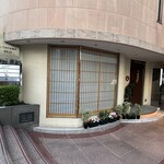 美会 - この建物