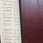 美会 - ドリンクメニュー