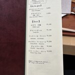 美会 - ドリンクメニュー