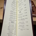 美会 - ドリンクメニュー