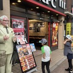ケンタッキーフライドチキン - 