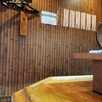 小料理かずよ - 店内の様子