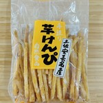 寺尾製菓 - 