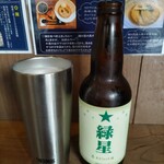 ラーメン 健やか - クラフトビール【緑星】 900円 ♪