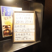 焼鳥 望月 - 