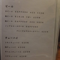 焼鳥 望月 - 