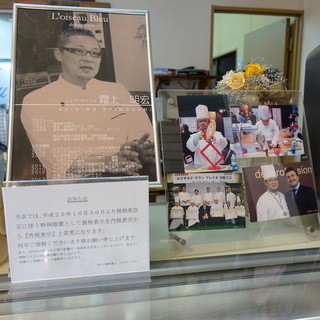 ロワゾー・ブルー_2