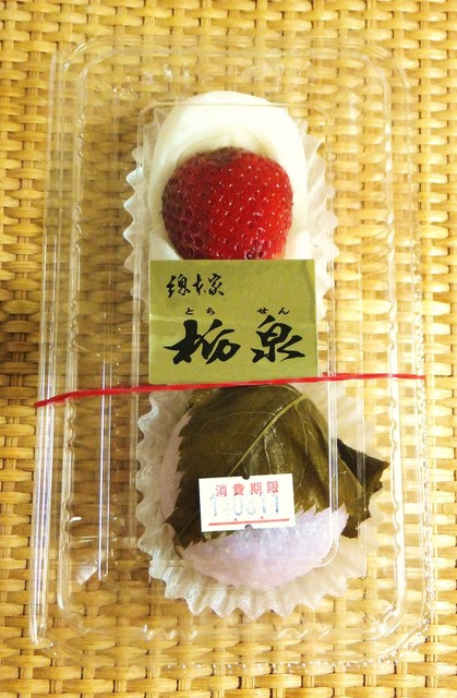 『迫力のある大きさのいちご』by とんリン : 総本家 栃泉 - 新温泉町その他/和菓子 [食べログ]
