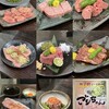 Kurogewagyuu To Tan To Harami Yakiniku Gorichan - 