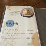 うどん処 無もん - 