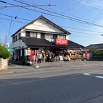 ラーメンショップ大門 福大亭 - 