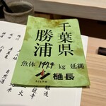 千葉たかおか - 