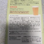 カルディコーヒーファーム テラスモール湘南店 - 