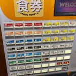 ラーメンショップ大門 福大亭 - 