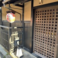 ゆたか - 