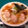 本郷苑 - 「ワンタン麺」1170円