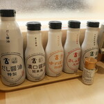 はま寿司 - 卓上調味料