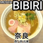 MENYA BIBIRI - 