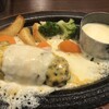 十六雑穀オムライス＆炭焼きハンバーグ専門店　おむらいす亭 兵庫イオン明石店