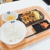 牛角 焼肉食堂 イオンモール大高店