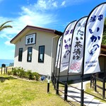 波平 - パームビーチの一番端にあります