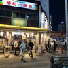 立喰い寿司 魚椿 名駅西口店