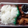 Ara Iya Oto Kona - 2024年5月　からあげ弁当　330円