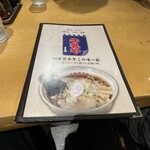 牛乳屋食堂 - 