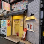 カジュアルフレンチBar 7FUKU - 「カジュアルフレンチBar7FUKU」