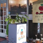 トマト - お久しぶりです