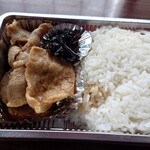 Ara Iya Oto Kona - 2024年5月　やきにく弁当　330円