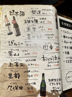 h Izakaya Oicho - 