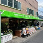 函館朝市 栄屋食堂 - 外観