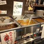 もうやんカレー なごや - 