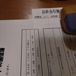 ホテルハイマート - アンケート。