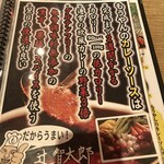 もうやんカレー - 